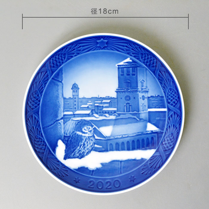 楽天市場】ロイヤル コペンハーゲン イヤープレート 2020年版