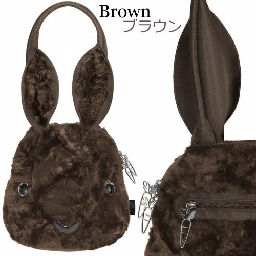 楽天市場】ラビットバッグ ファー Sサイズ RA-215 【日本全国どこでも