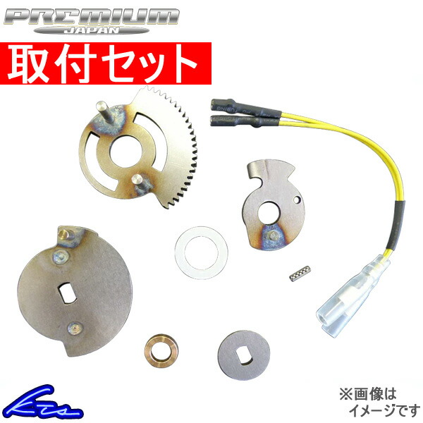 楽天市場】アルテッツァ SXE10 電スロキャンセラー プレミアムジャパン