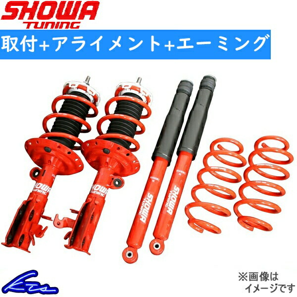 SHOWA 車用 ショックアブソーバー」の人気商品一覧 | 安い商品を通販