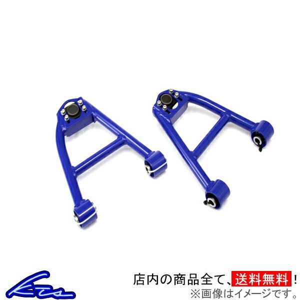 楽天市場】ロードスター NB6C NB8C アッパーアーム KTS フロント