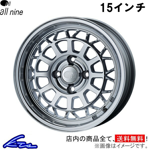 楽天市場】アルミホイール 15インチ 6j（インセット（mm）35）（車用品