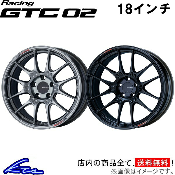楽天市場】BRZ ZD8 アルミホイール エンケイ レーシング GTC02【18×8J