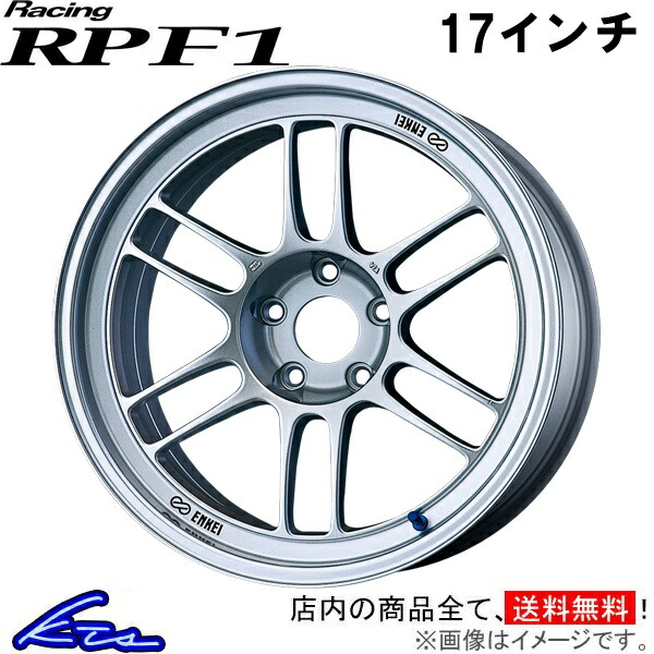 楽天市場】キューブ Z12 アルミホイール エンケイ レーシング RPF1【17