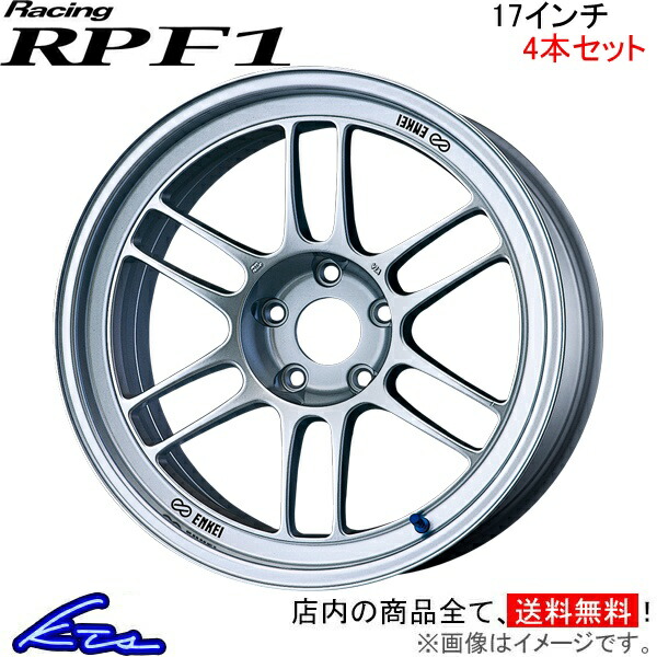 楽天市場】キューブ Z12 アルミホイール エンケイ レーシング RPF1【17