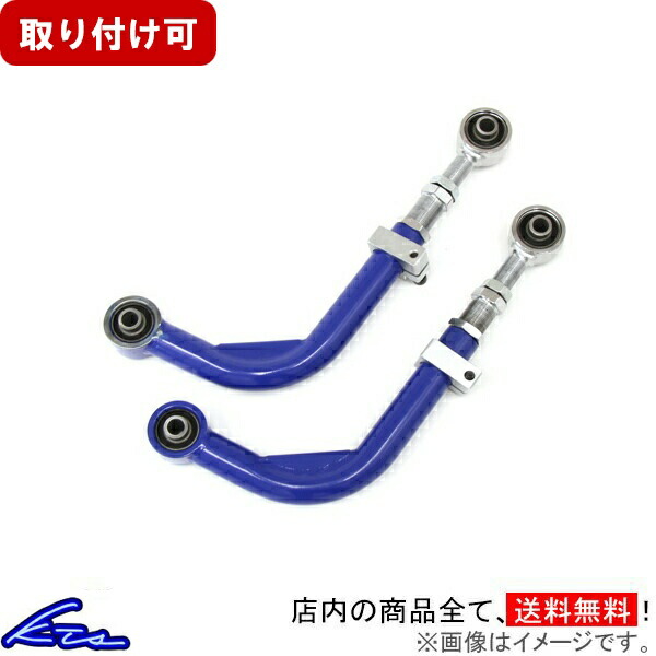 楽天市場】アルファード ヴェルファイア 30系 キャンバーアーム KTS