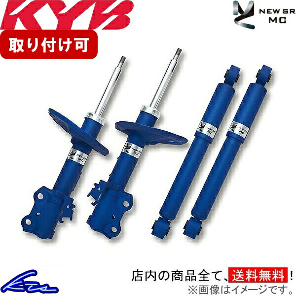 楽天市場】アクア（ショックアブソーバー｜サスペンション）：パーツ