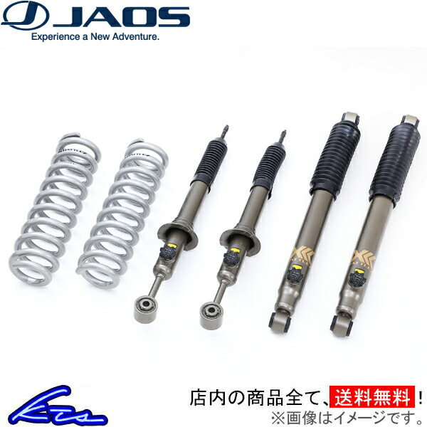 楽天市場】battlez リフトアップセット vfca ver.b ハイラックス 125系