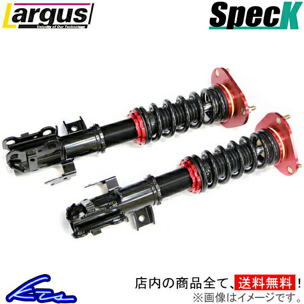 楽天市場】ミライース LA300S 車高調 ラルグス 全長調整式車高調