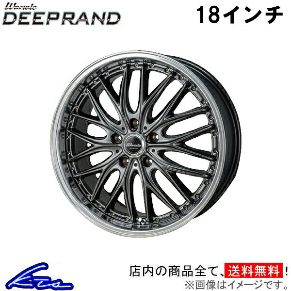 楽天市場】アルミホイール MONZA JAPAN ワーウィック ディープランド