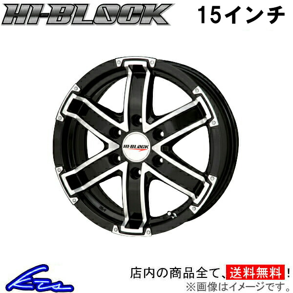 楽天市場】hi－block（ホイール｜タイヤ・ホイール）：車用品<車用品