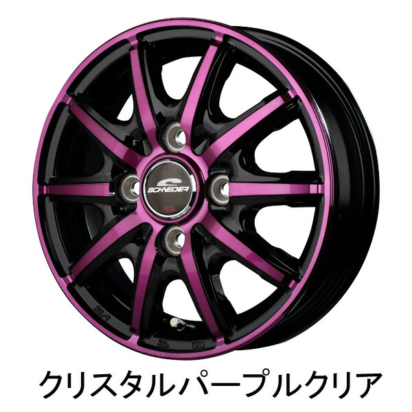 楽天市場】ハイゼットトラック 500系 アルミホイール MID シュナイダー
