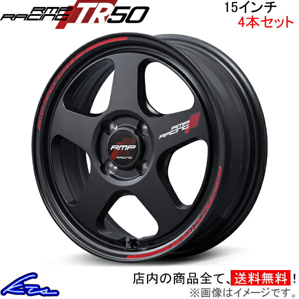 楽天市場】ハスラー MR系 アルミホイール MID RMPレーシング TR50【15
