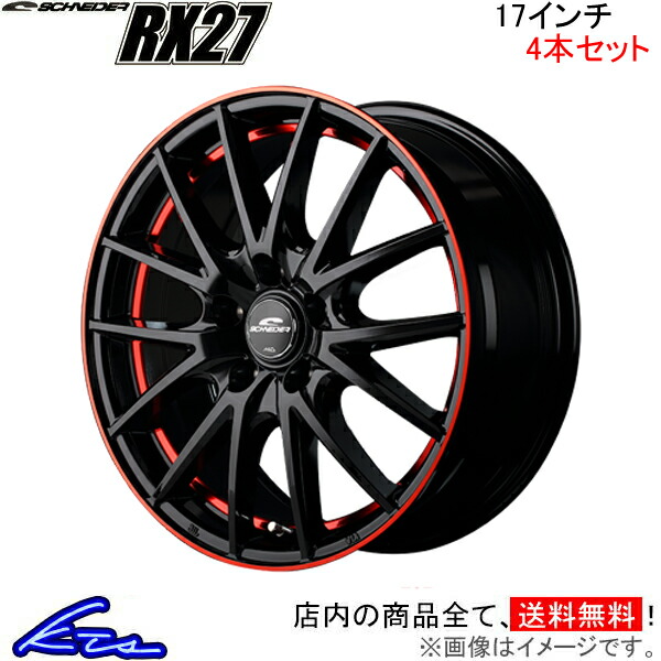 楽天市場】SC 40系 アルミホイール MID シュナイダー RX27【17×7J 5