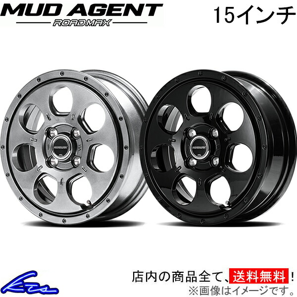 楽天市場】ハイエース レジアスエース 200系 アルミホイール MID
