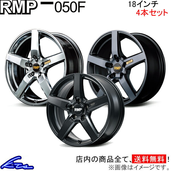 楽天市場】カローラクロス 10系 アルミホイール MID RMP 050F【18×7J 5