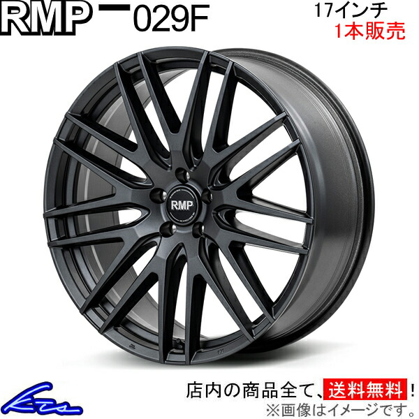 楽天市場】ノア ヴォクシー 90系 アルミホイール MID RMP 029F【17×7J
