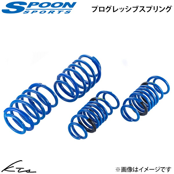 楽天市場】シビックタイプR FL5 スプーン プログレッシブスプリング