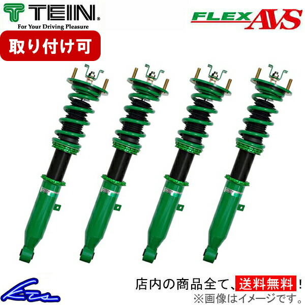 楽天市場】18 クラウン 車高調 teinの通販