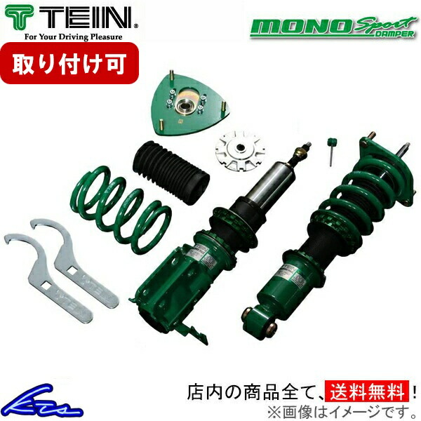 楽天市場】tein monosport ロードスター ndの通販