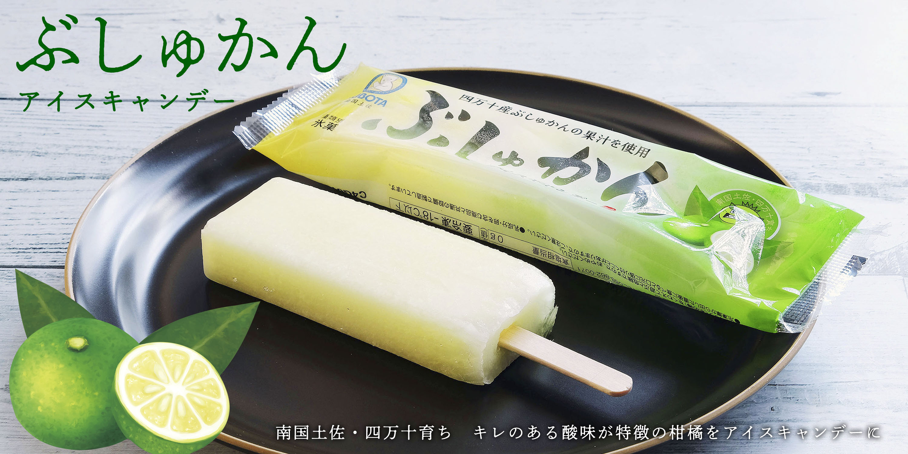 楽天市場】日経プラス1の記事でNo.1選出 久保田バラエティーキャンデー