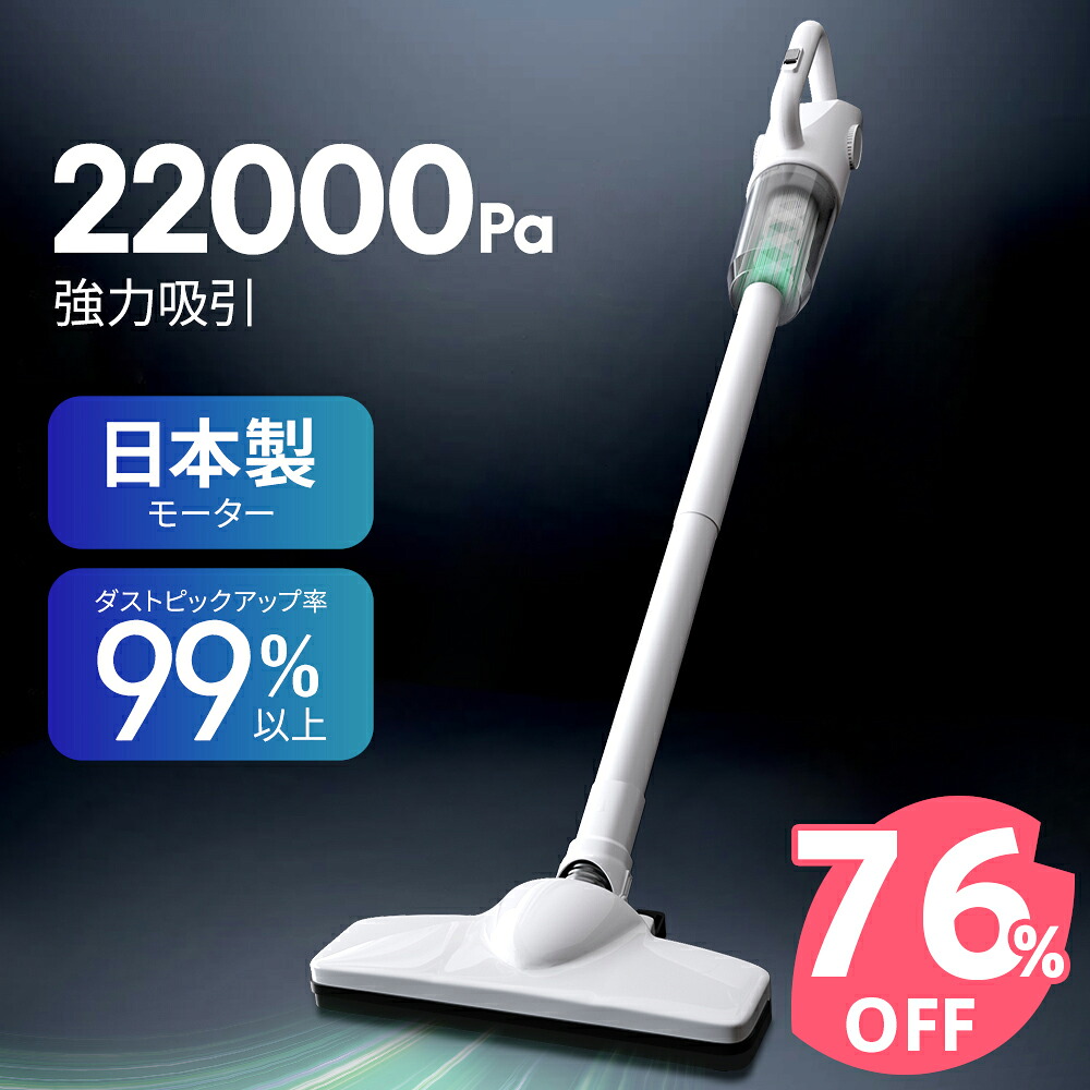 楽天市場】＼スーパーSALE限定価格／☆楽天1位 4冠達成☆｢進化版登場