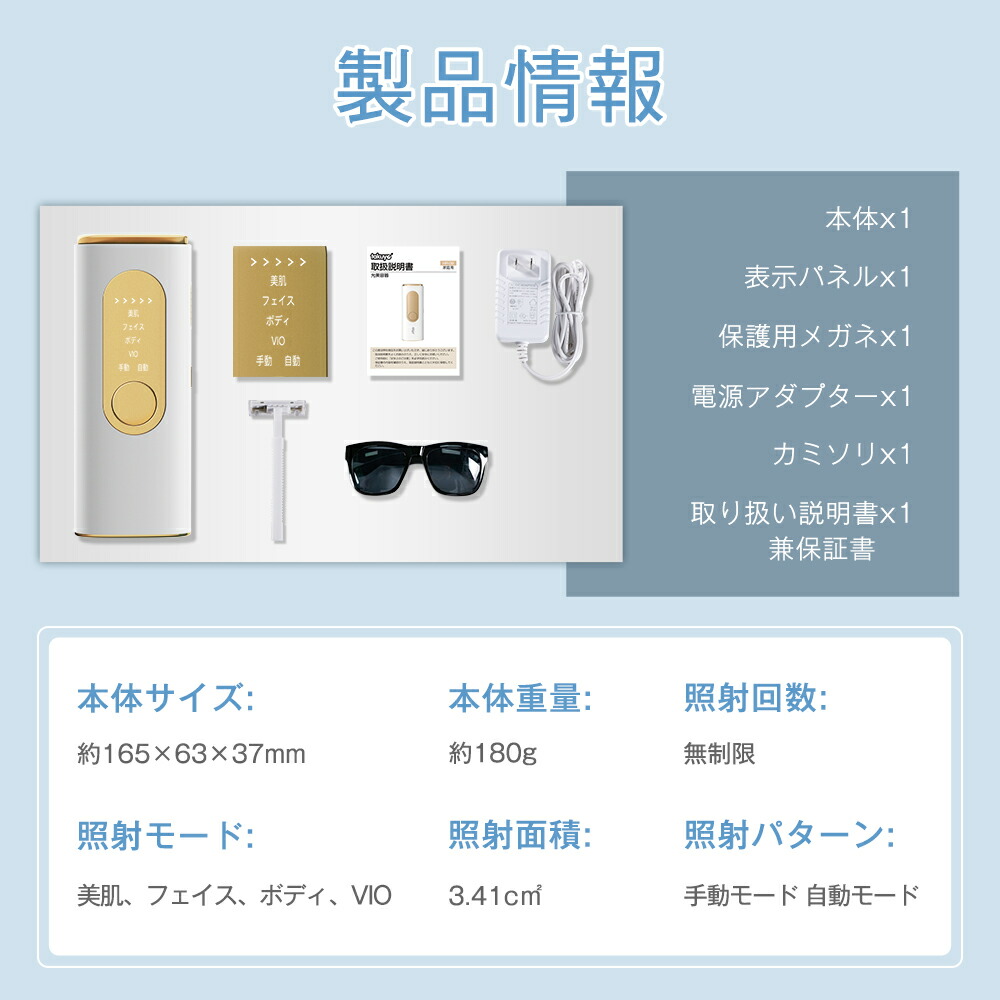 楽天市場】｢全身適用｣ 脱毛器 家庭用脱毛器 HIPL 痛くない 光脱毛器 光