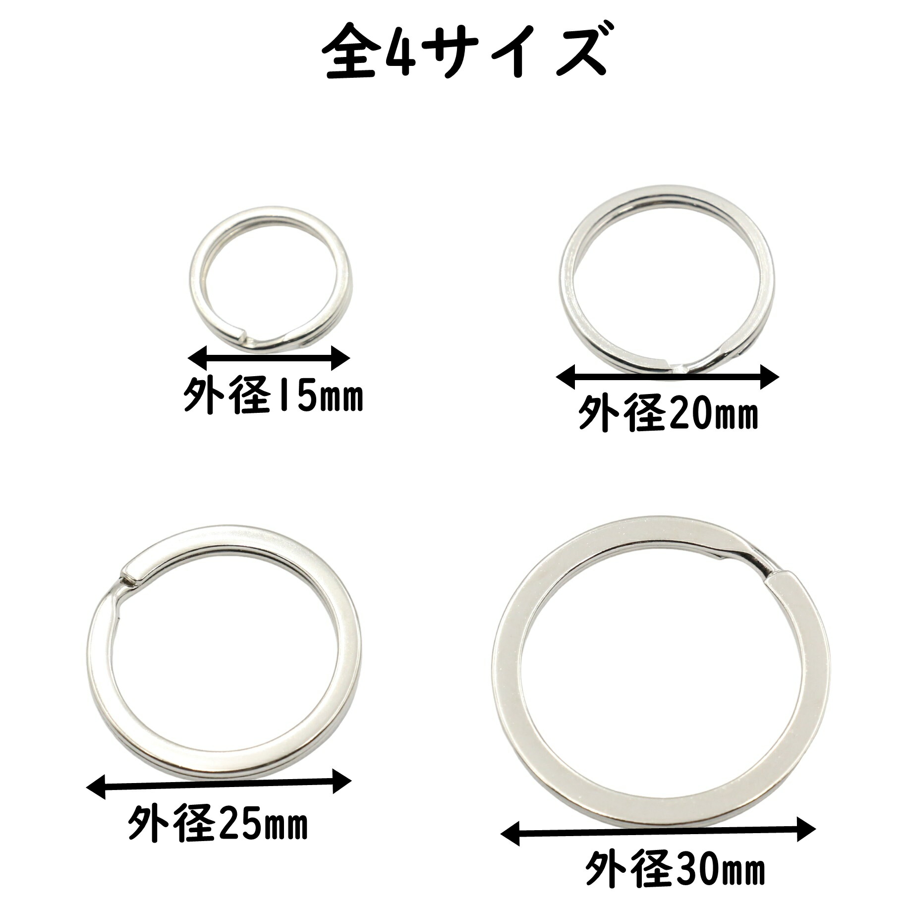 楽天市場】平型 二重リング 20個セット 外径15mm〜30mm 全4サイズ 全6