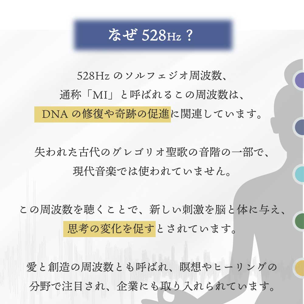 楽天市場】【2点購入で香料GET】 &SH 528Hz チューナー 音叉 ラバー