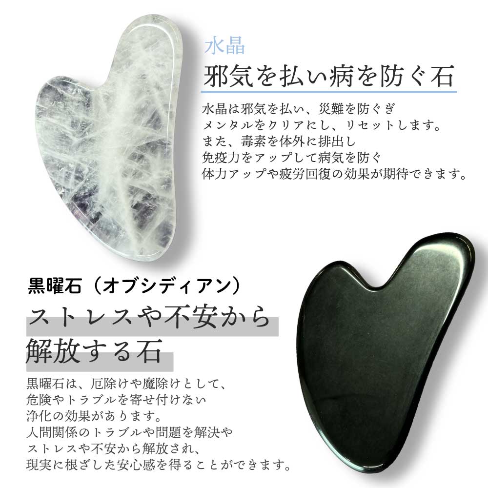 楽天市場】【2点購入で香料GET】&SH 選べる5色 パワーストーン かっさ