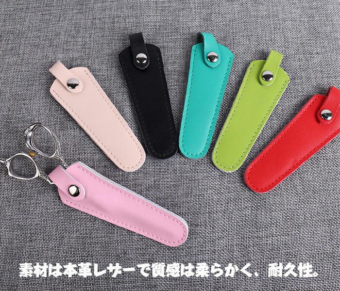 楽天市場】シザーカバー 3個セット シザーキャップ シザーサック 本革