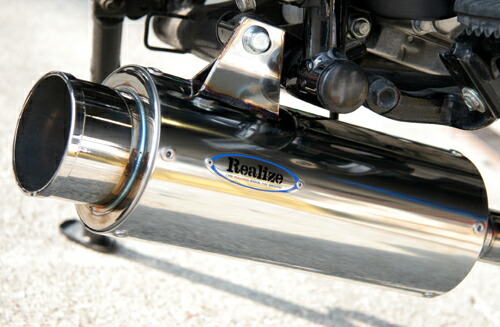 楽天市場】在庫有当日発送 リアライズ マフラー 砲弾マフラー Type3