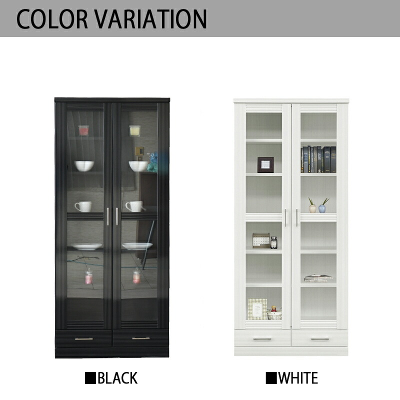 送料込 レトロなガラス扉付き本棚 180✖️85✖️35 可動棚 収納