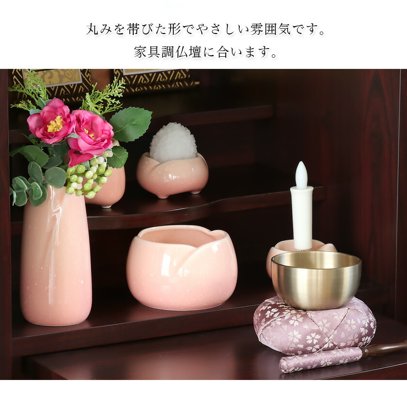 楽天市場】仏具セット 【5点】美濃焼仏具 「やわらぎ」中サイズ 陶器 5