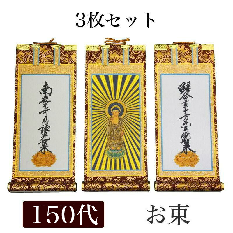 掛け軸 玉鳳謹書 掛け軸 玉鳳謹書 掛け軸 玉鳳謹書 掛け軸 玉鳳謹書