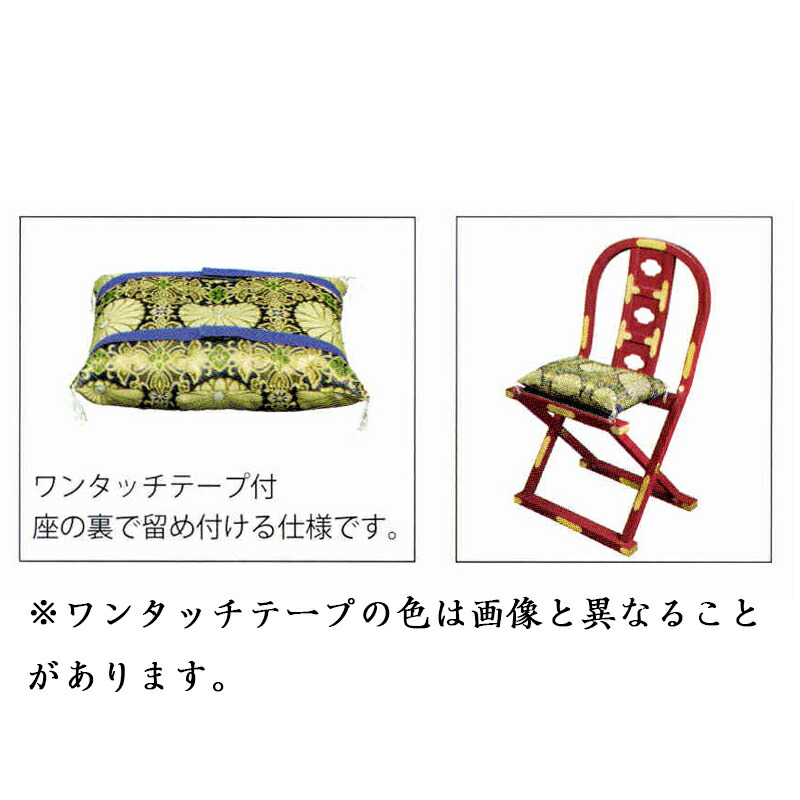 楽天市場】新型略式曲録用座布団 金襴 日本製 （0492-0102）仏壇