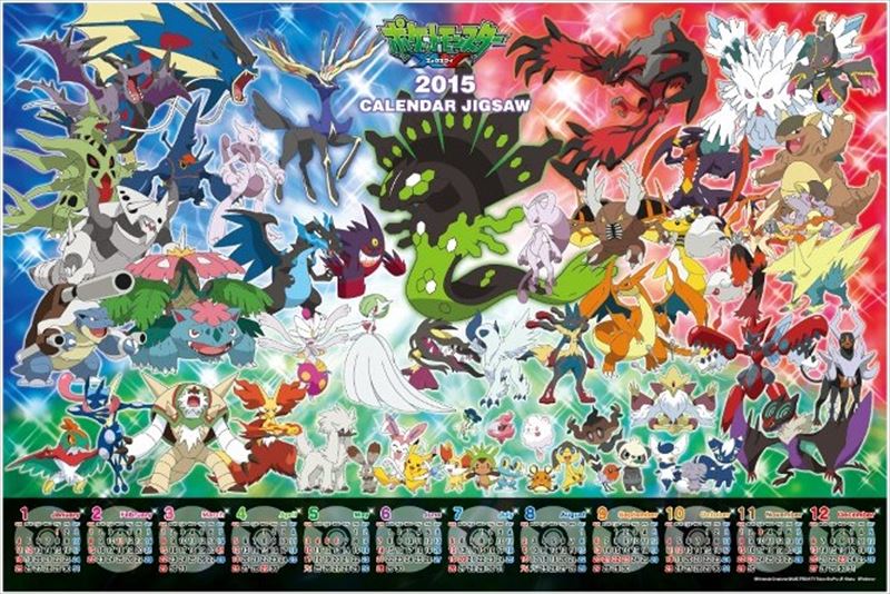 楽天市場】500ラージピースジグソーパズル ポケットモンスターXY 2015