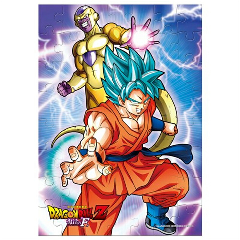 楽天市場】56ラージピースジグソーパズル 劇場版ドラゴンボールZ 復活