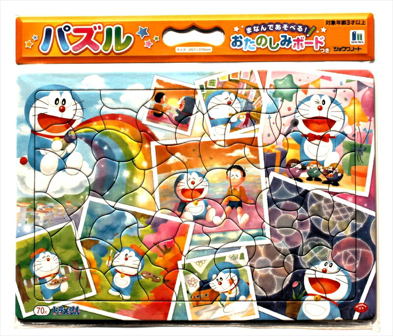 楽天市場】【引上品】1000ピースジグソーパズル PEANUTS/スヌーピー