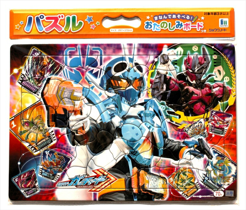 楽天市場】1000ピースジグソーパズル PEANUTS/スヌーピー ムービー