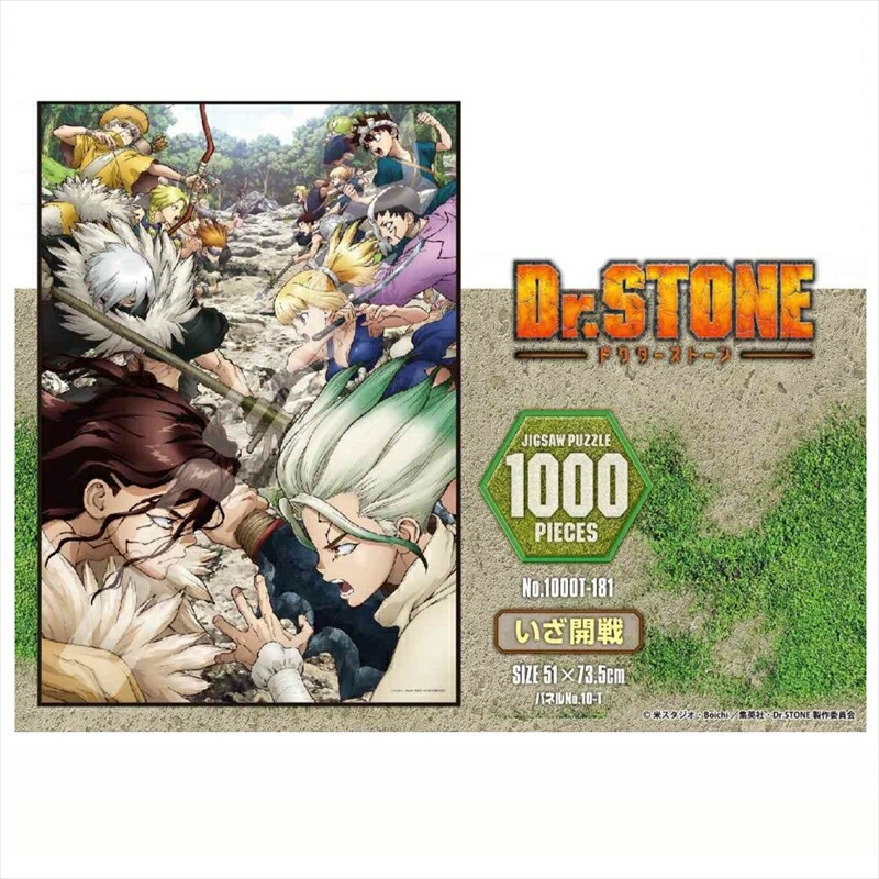 楽天市場】1000ピースジグソーパズル Dr.STONE STONE WARS いざ開戦