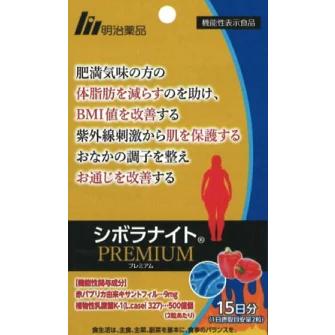 シボラナイトプレミアム」の人気商品一覧 | 安い商品を通販サイトから
