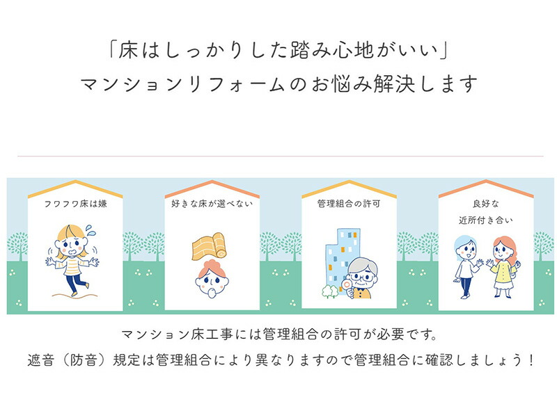 楽天市場】アトピッコハウス わんぱく応援マット 床の 遮音材 11mm