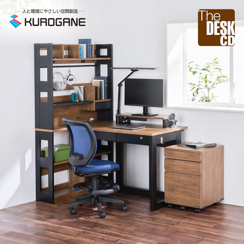 楽天市場】くみかえ型学習デスク ハイタイプ ブラウン木目色 書棚付き