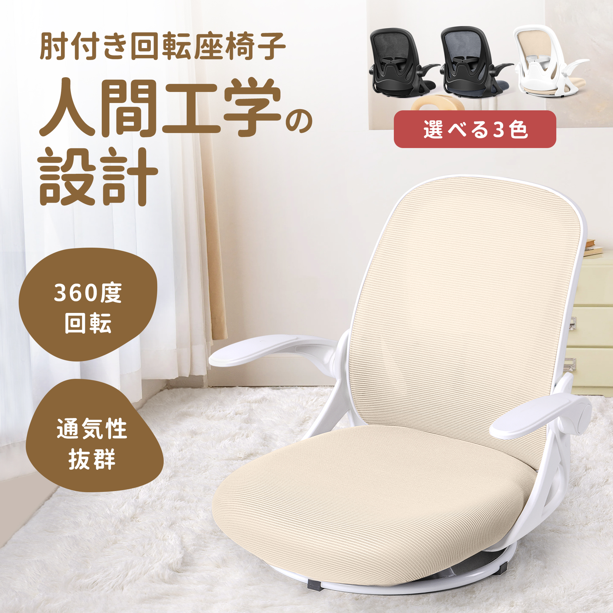 楽天市場】＼マラソン全品10％CPとPアップ／【腰楽対策！！ 人間工学