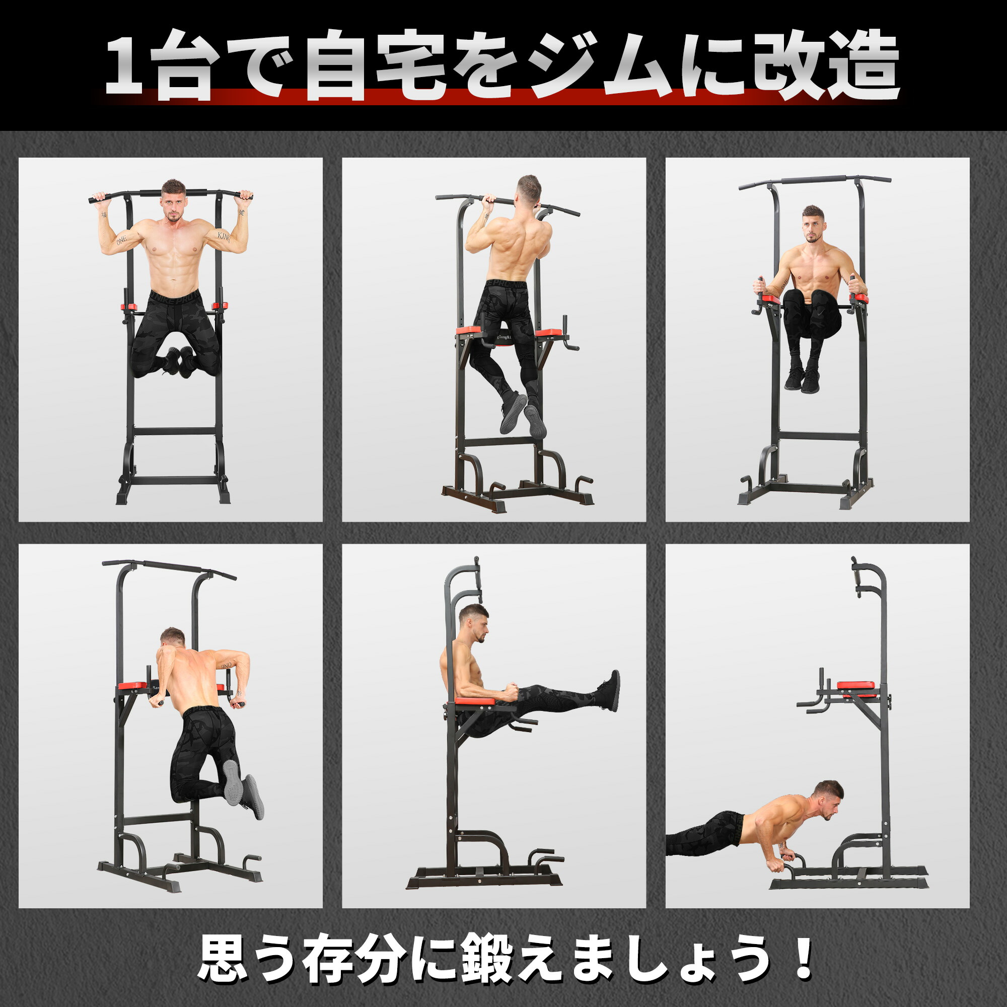 楽天市場】【絶賛の品質 送料無料】ぶら下がり健康器 マルチジム 懸垂