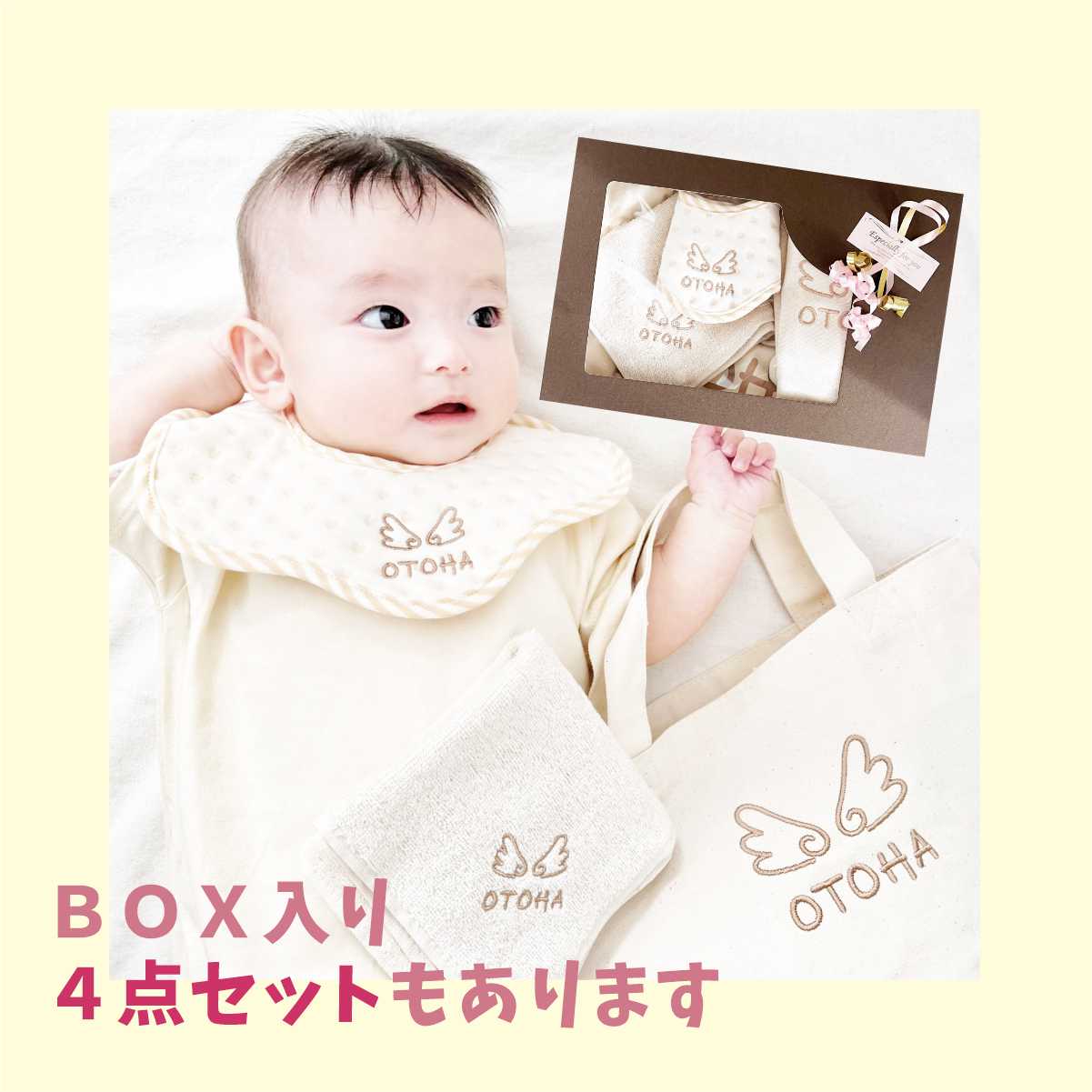 楽天市場】出産祝い ロンパース 名入れ ナチュラル エンジェル 80cm