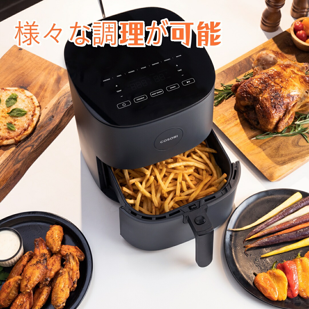 楽天市場】COSORI 正規品 ノンフライヤー ノンフライヤー大容量 4.7L