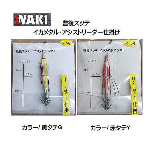 楽天市場】林釣漁具製作所 HAYASHI イザナイスティック IS-60T 轟き