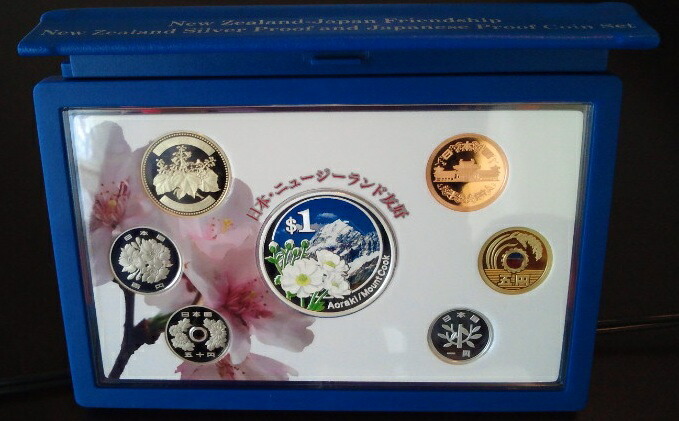 楽天市場】平成19年（2007）日本・ニュージーランド友好 プルーフ貨幣